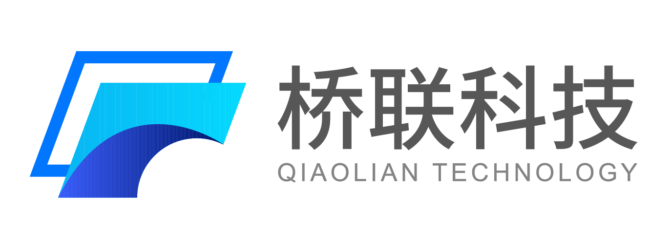 深圳市桥联网络科技有限公司